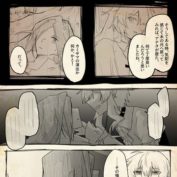 Page 7 thumbnail