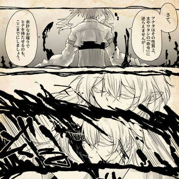 Page 8 thumbnail