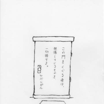 豆柴じゃない