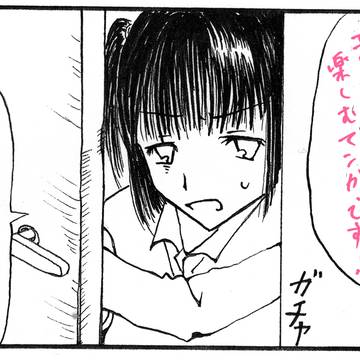 少女が家庭教師（？）に翻弄される話