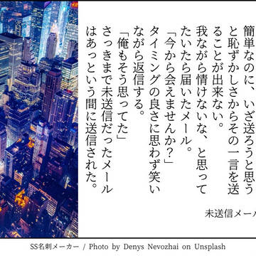 【Mマス腐】SSまとめ