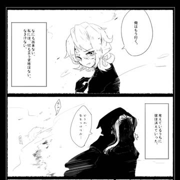 【ポケサガ】ミーゼアの糸【砂塵の市街戦】