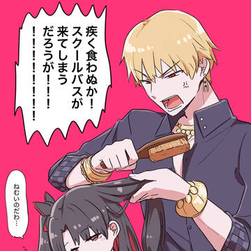 イシュタリンと子守王