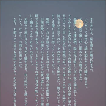 ssまとめ