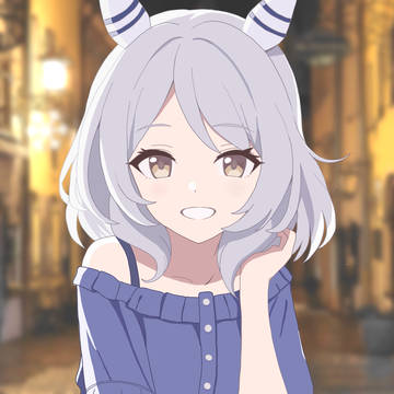 ミラ子とディナーに出かけたい