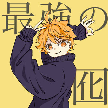 ハイキュー！！宣言
