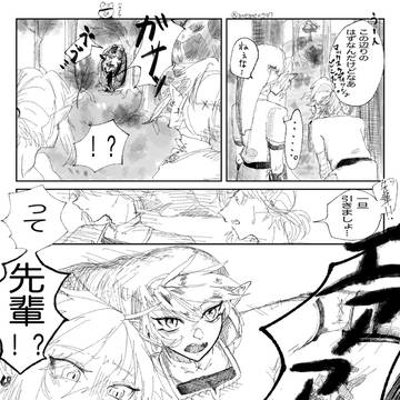 トワリンなら熊投げ飛ばせるよね