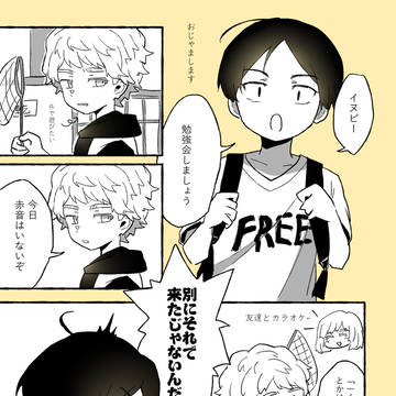 誕生日の話