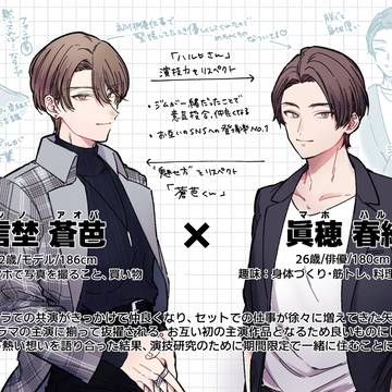 創作BL