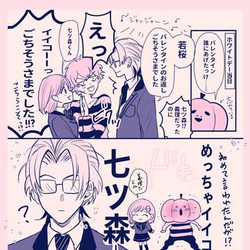 蘭たんGS4実況まとめ