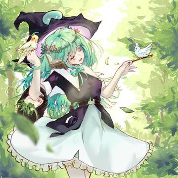 森