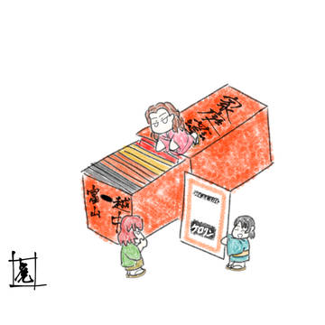 お嬢とデレマス富山組！