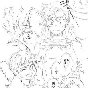 夢