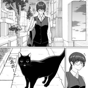 【会社と私生活】蜜ちゃんこんばんわ