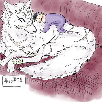 大型犬のさねみ