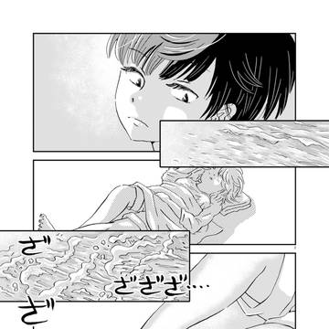 栗子さんの選択 #3