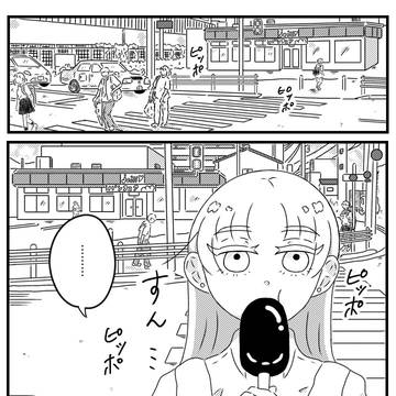【創作】アイス食べて帰っていると兄にねだられ件について