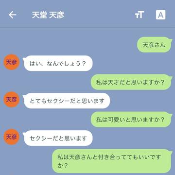 全肯定WSA