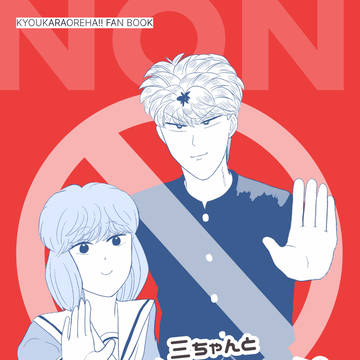 【エブリデーサンデー9】新刊サンプル