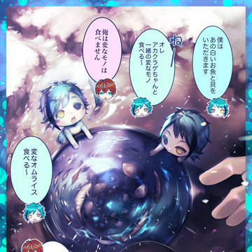 稚魚ステッドワンダーラン独歩3