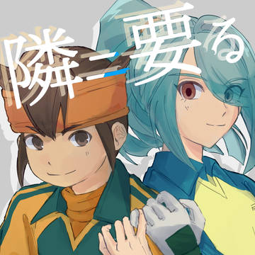 【5/12 青春カップ37】新刊サンプル【円風】
