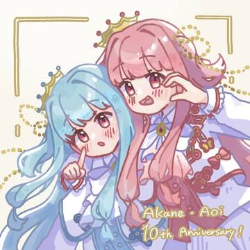 琴葉姉妹ちゃんお誕生日おめでとう！