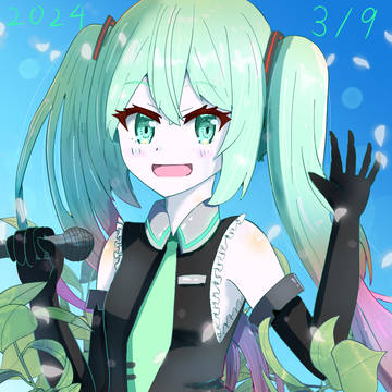 ミクちゃん!