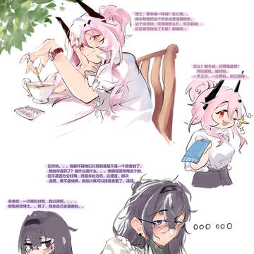 特蕾西娅和。。普瑞赛斯？