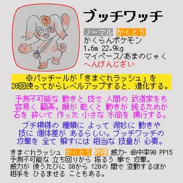 【オリポケ】酒は呑んでも呑まれるな