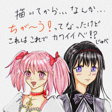 練習用に描きました(*´ω｀*)
