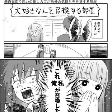 Page 3 thumbnail