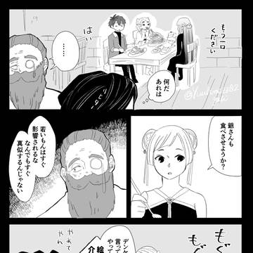 Page 5 thumbnail