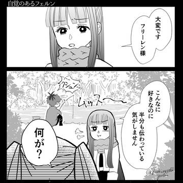 Page 6 thumbnail