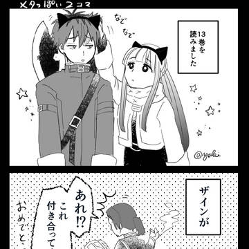 Page 7 thumbnail
