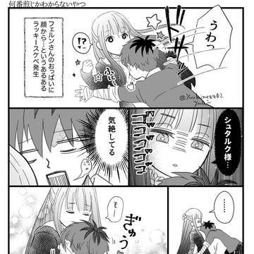 Page 8 thumbnail