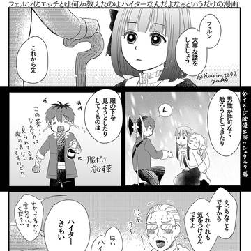 Page 9 thumbnail