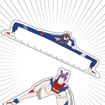 例の定規