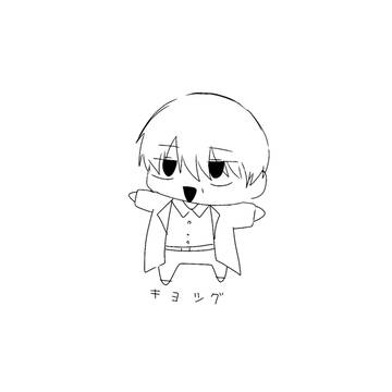 清次推し向け