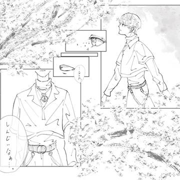 【※捏造】散ればこそ