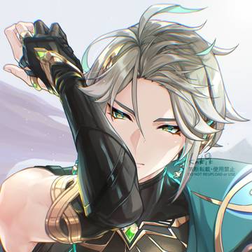アルハイゼン