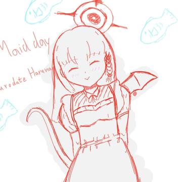 ハルナメイド