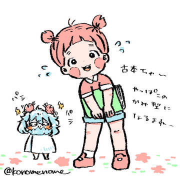 ちいかわ擬人化③
