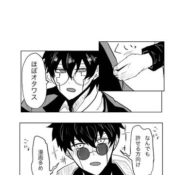 まっしゅるまとめ5