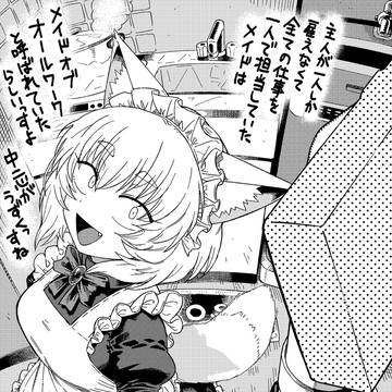 【よそのこFA】ごすメイドオブオールワーク