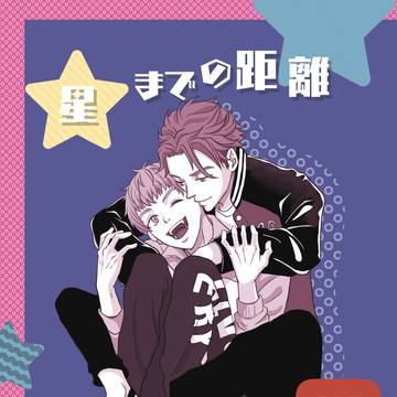 5/5フルブル新刊 BOOTH通販