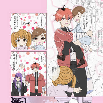 ずっとですよ?