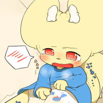 でちゃった
