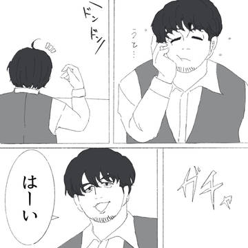 探偵パロ