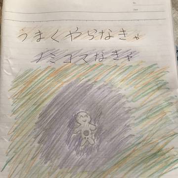 共存嘔吐