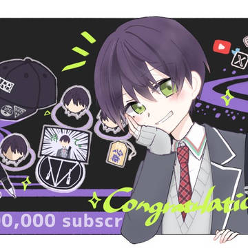 登録者数100万人おめでとうー！！㊗️